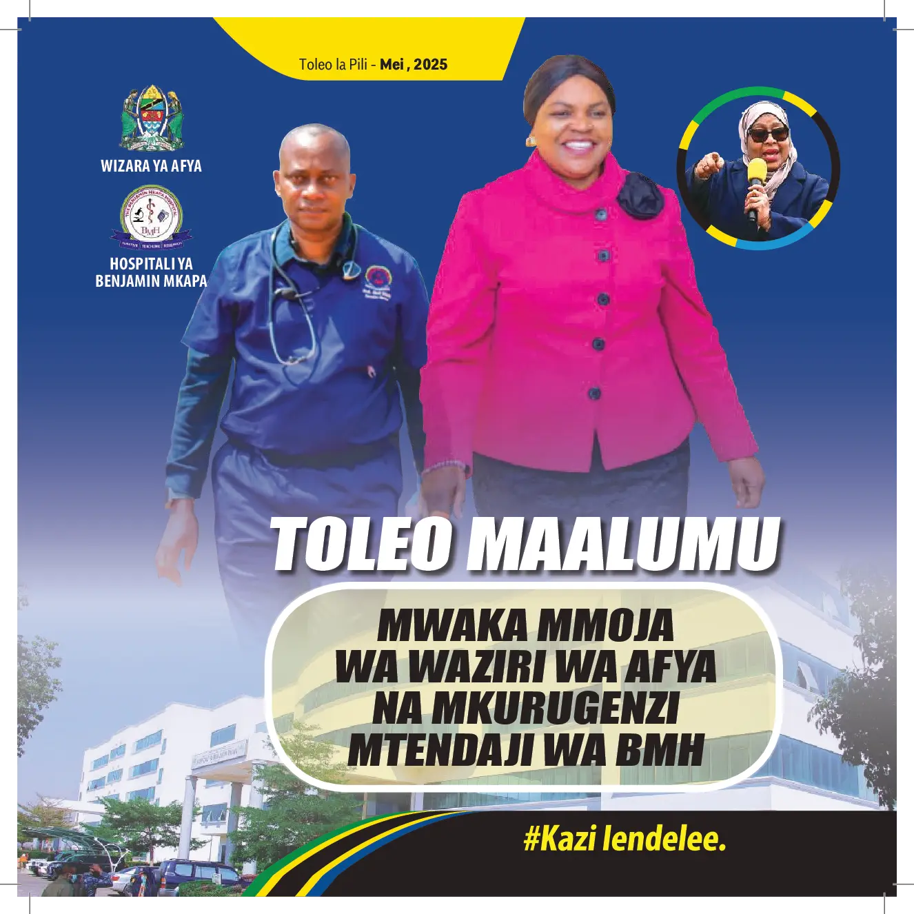 TOLEO MAALUMU: MWAKA MMOJA  WA WAZIRI WA AFYA  NA MKURUGENZI  MTENDAJI WA BMH.