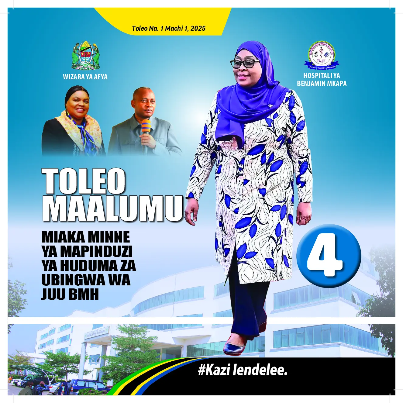 TOLEO MAALUM: MIAKA MINNE  YA MAPINDUZI  YA HUDUMA ZA  UBINGWA WA  JUU BMH
