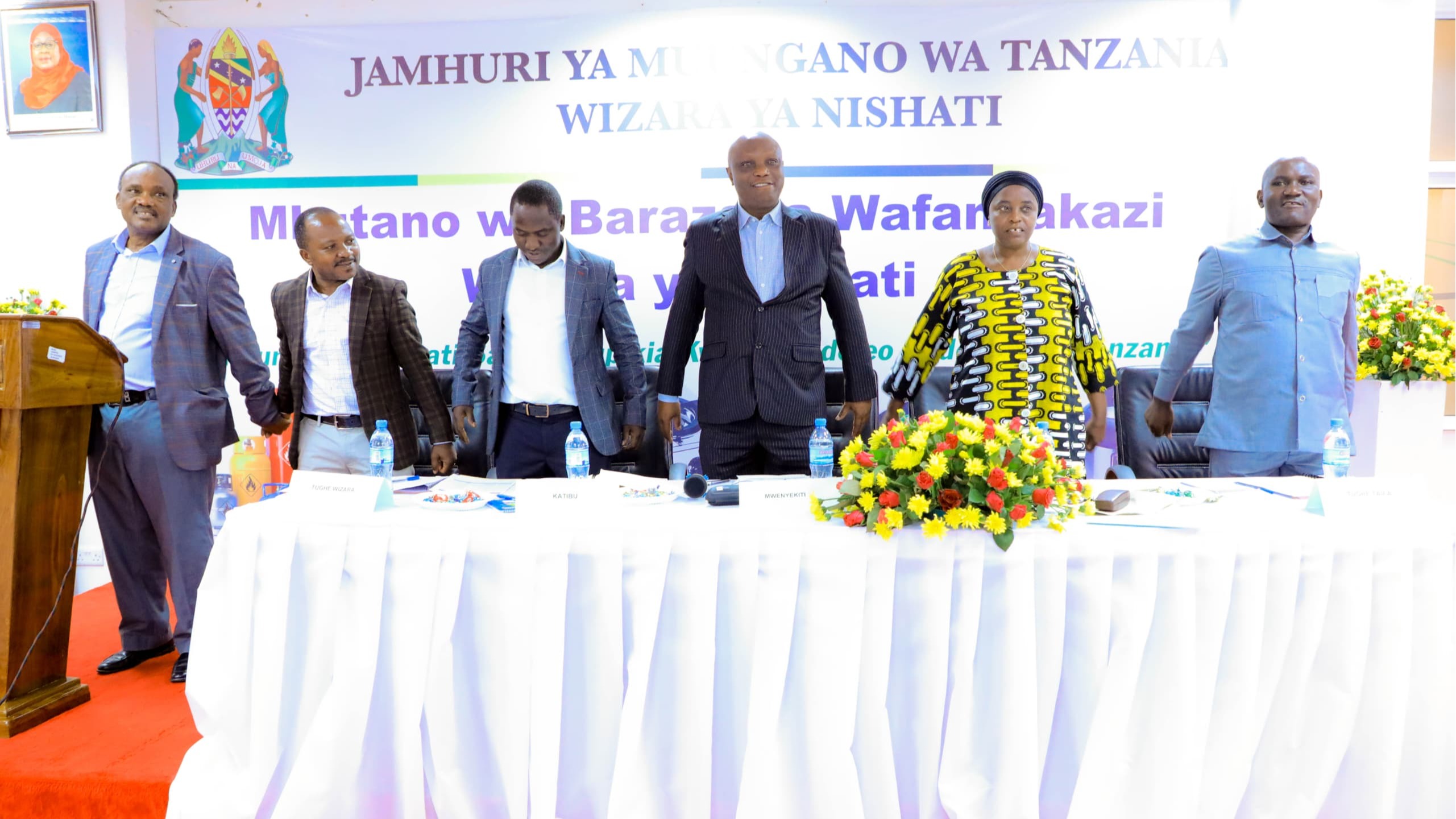 BARAZA LA WAFANYAKAZI WIZARA YA NISHATI...