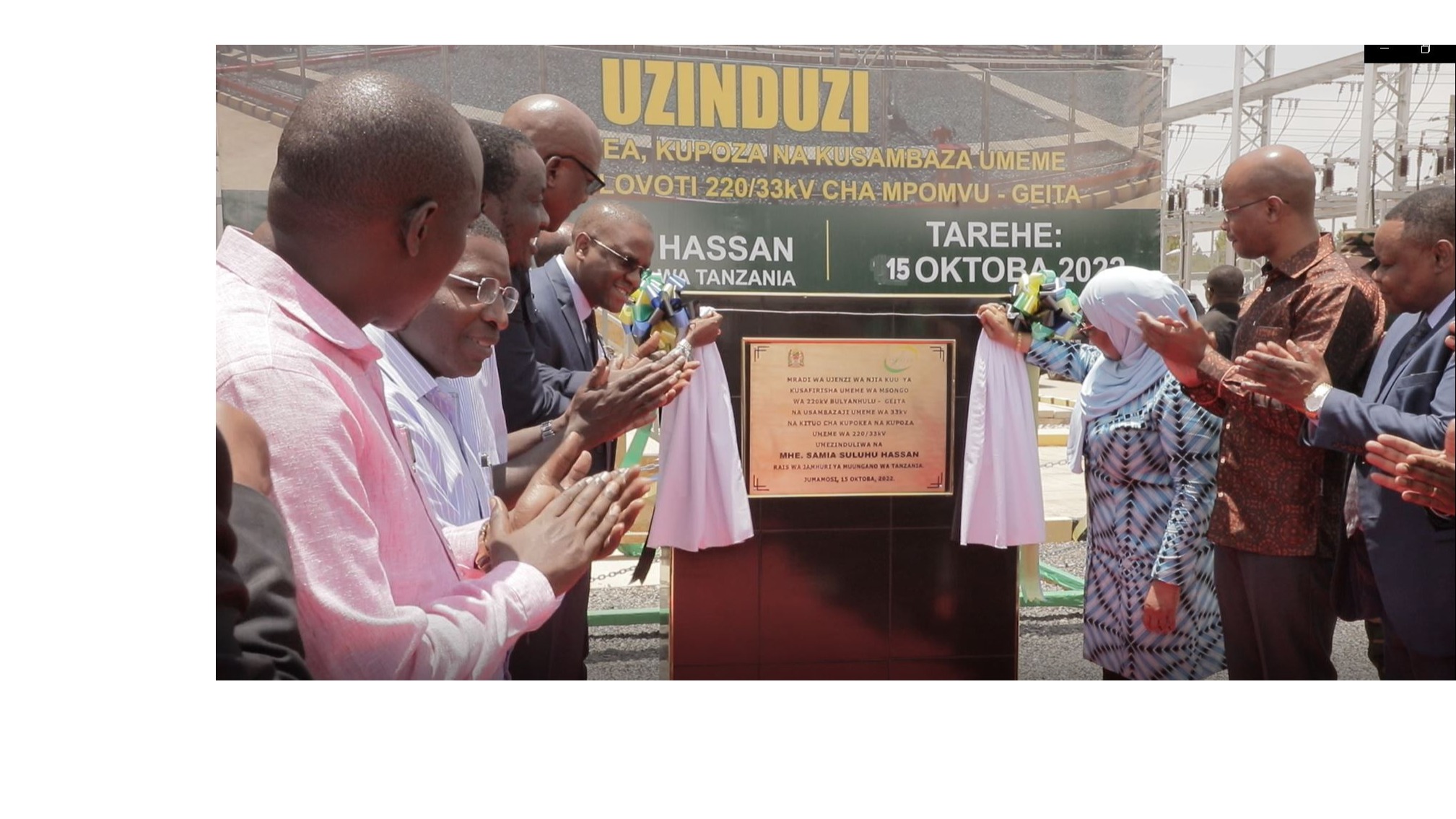 ​​VIJIJI 353 VINA UMEME GEITA